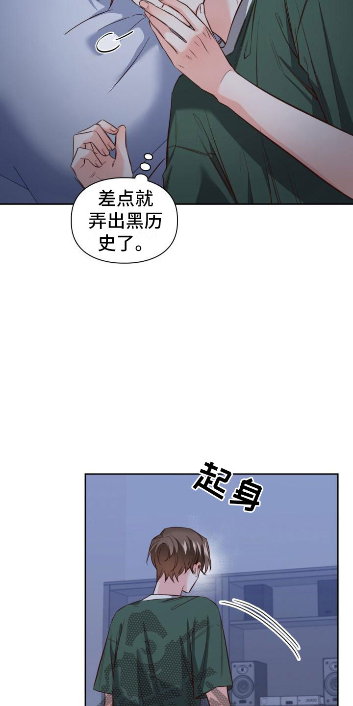 第16话：代金券预览分镜