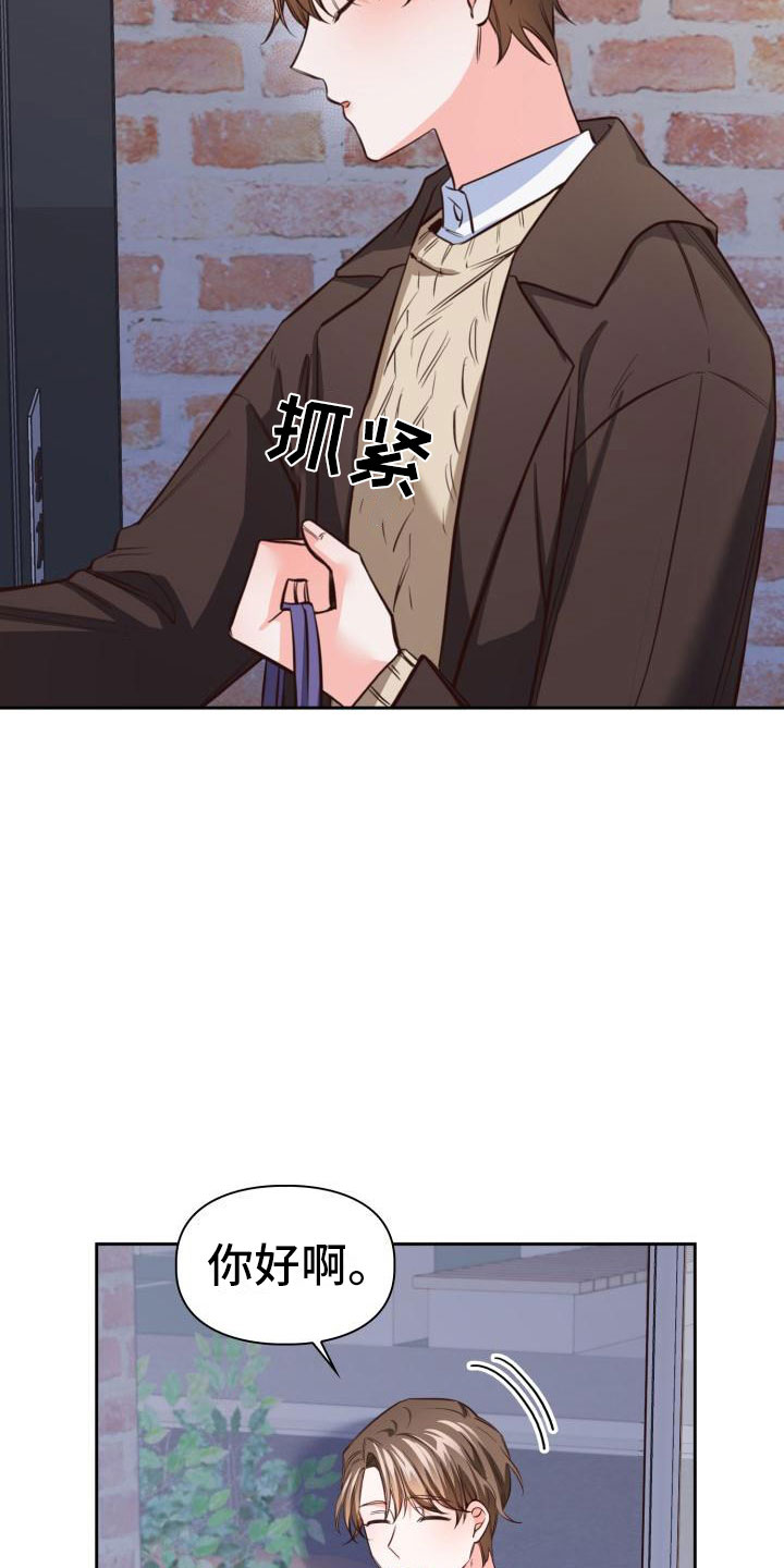 第17话：还衣服预览分镜