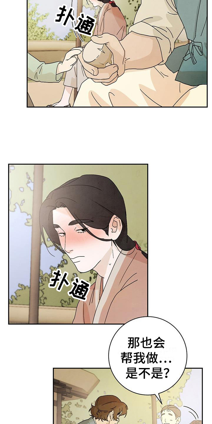 第5话：噩梦预览分镜