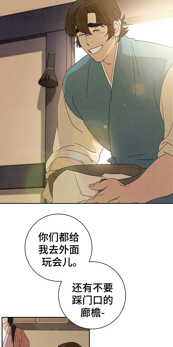 第6话：匆忙离开预览分镜