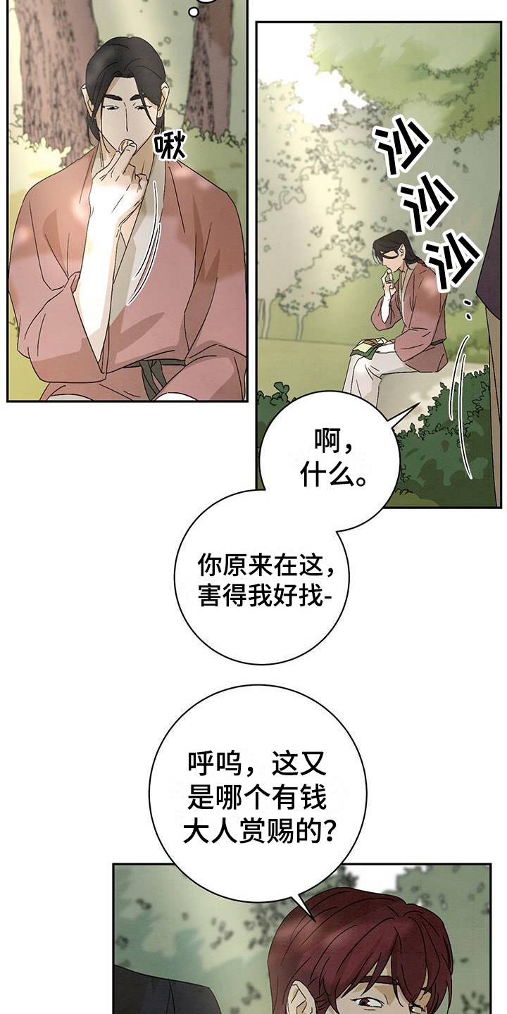 第7话：糖果预览分镜