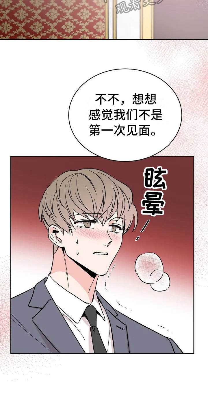第4话：谈公事预览分镜