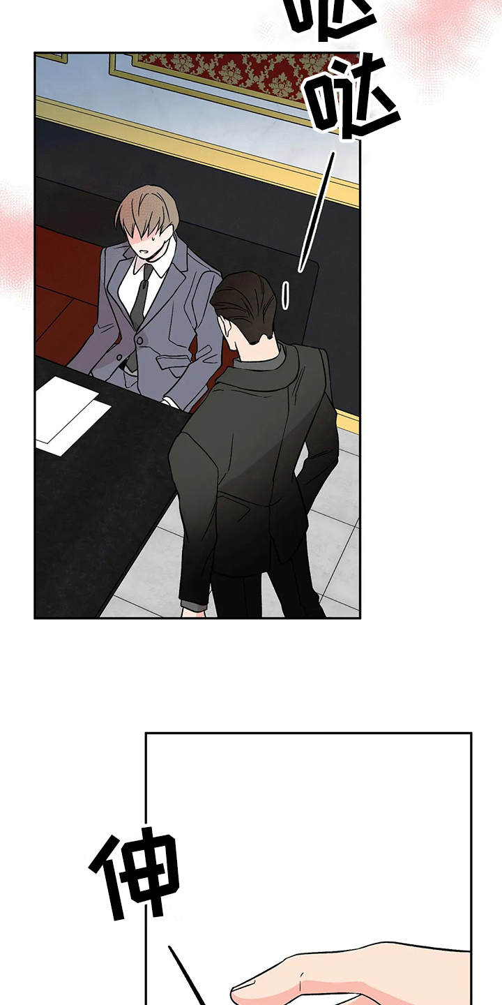第5话：无法集中预览分镜