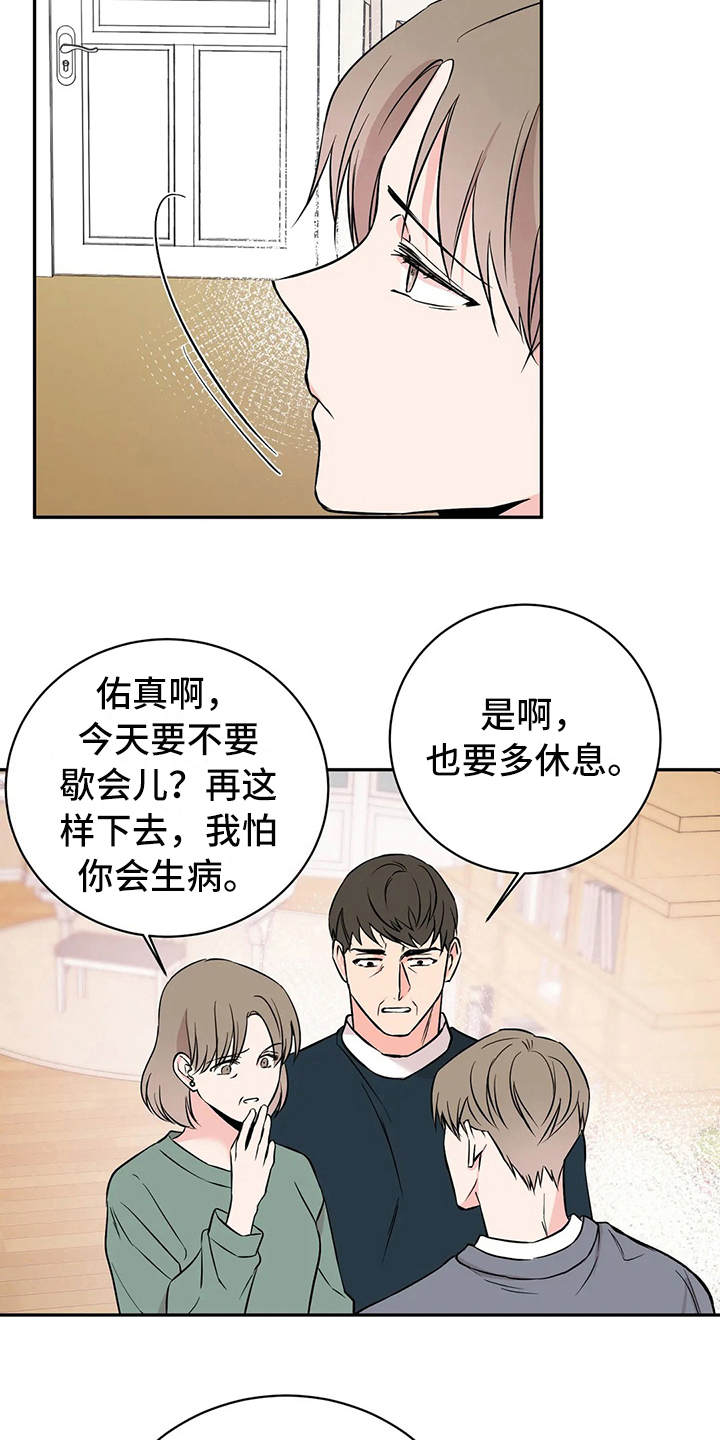 第9话：鉴定书预览分镜