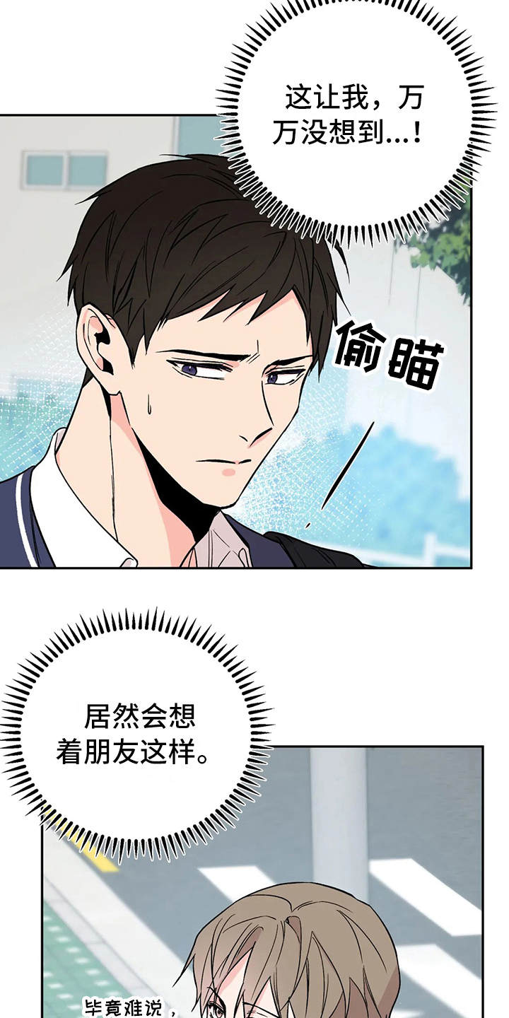 第14话：胡思乱想预览分镜