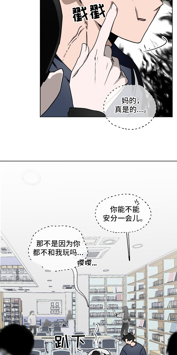 第1话：告白预览分镜