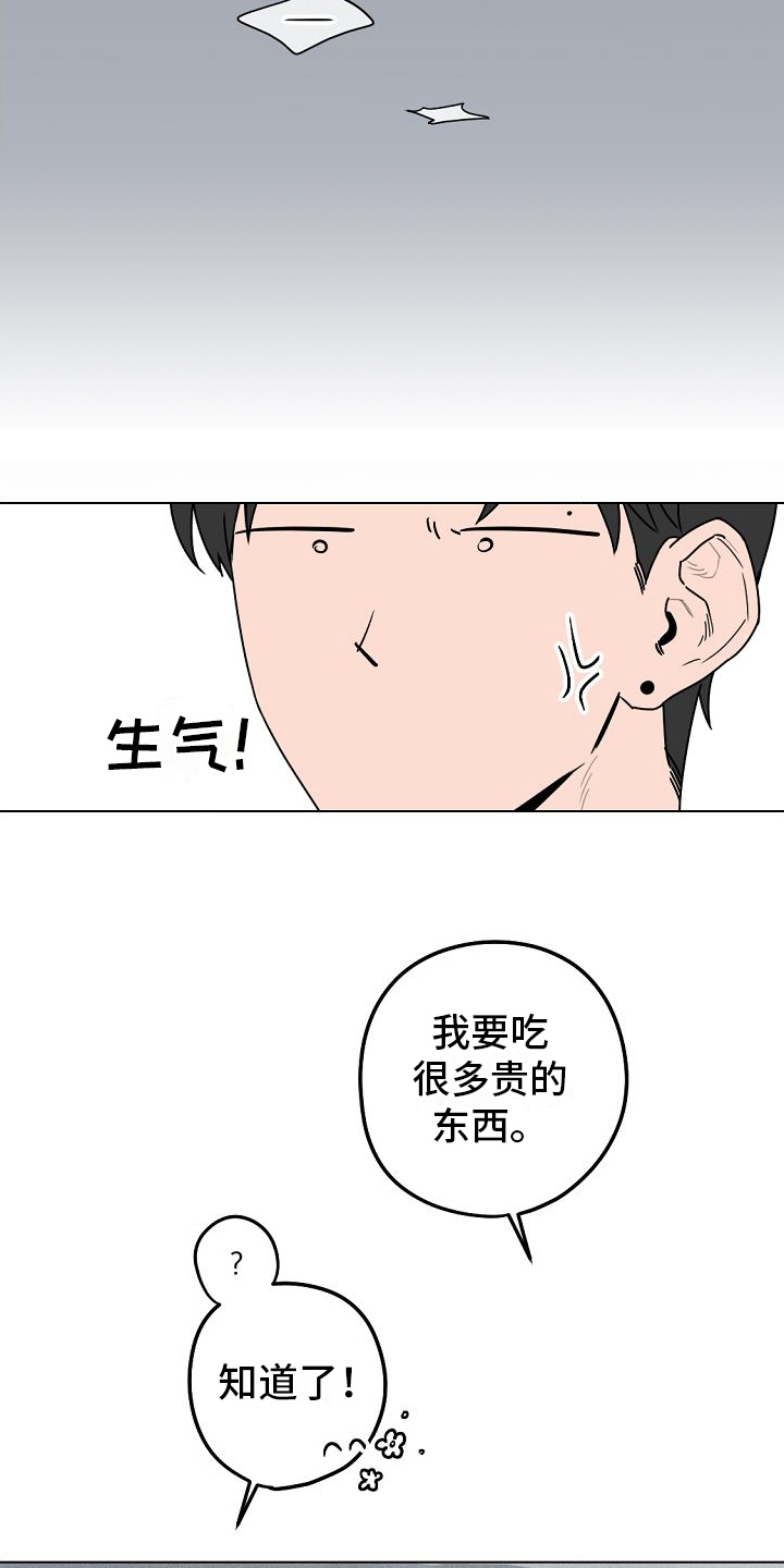 第3话：胡思乱想预览分镜