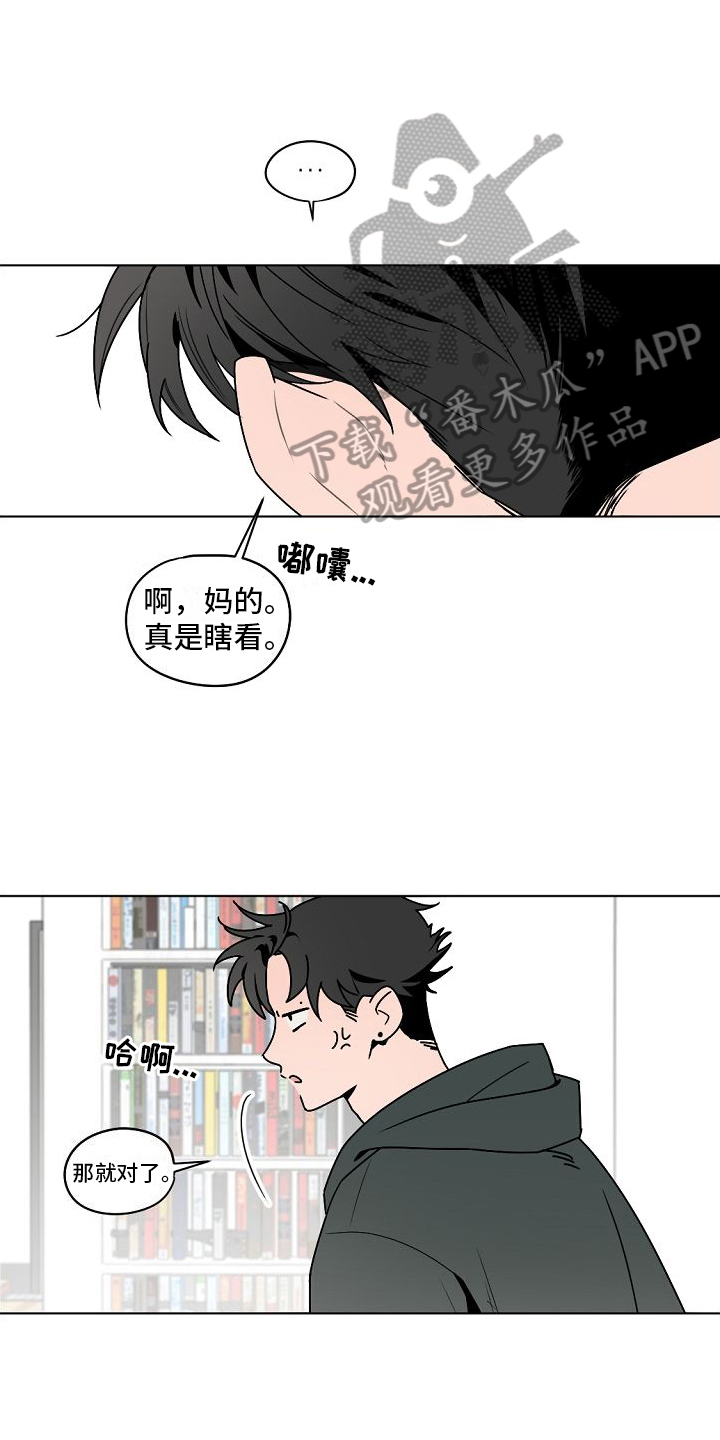 第4话：聚餐预览分镜