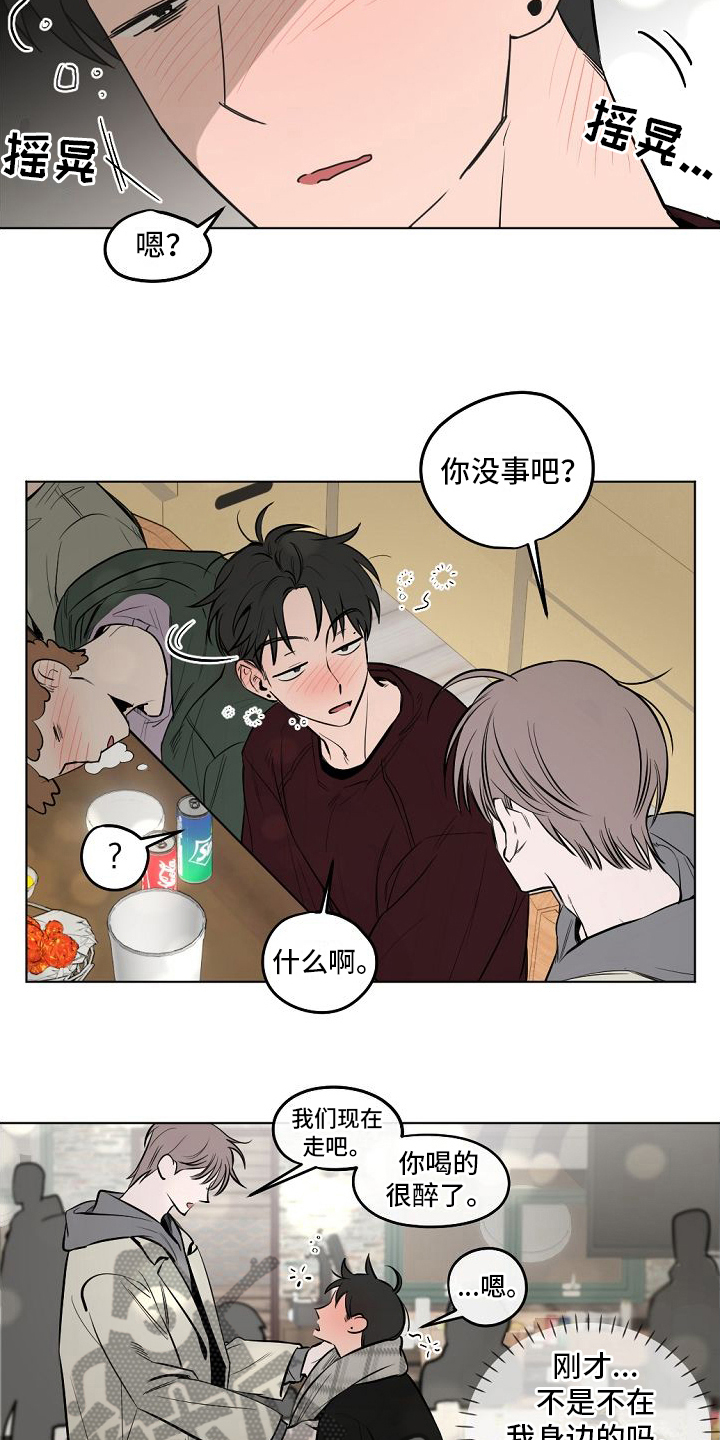 第5话：送回家预览分镜