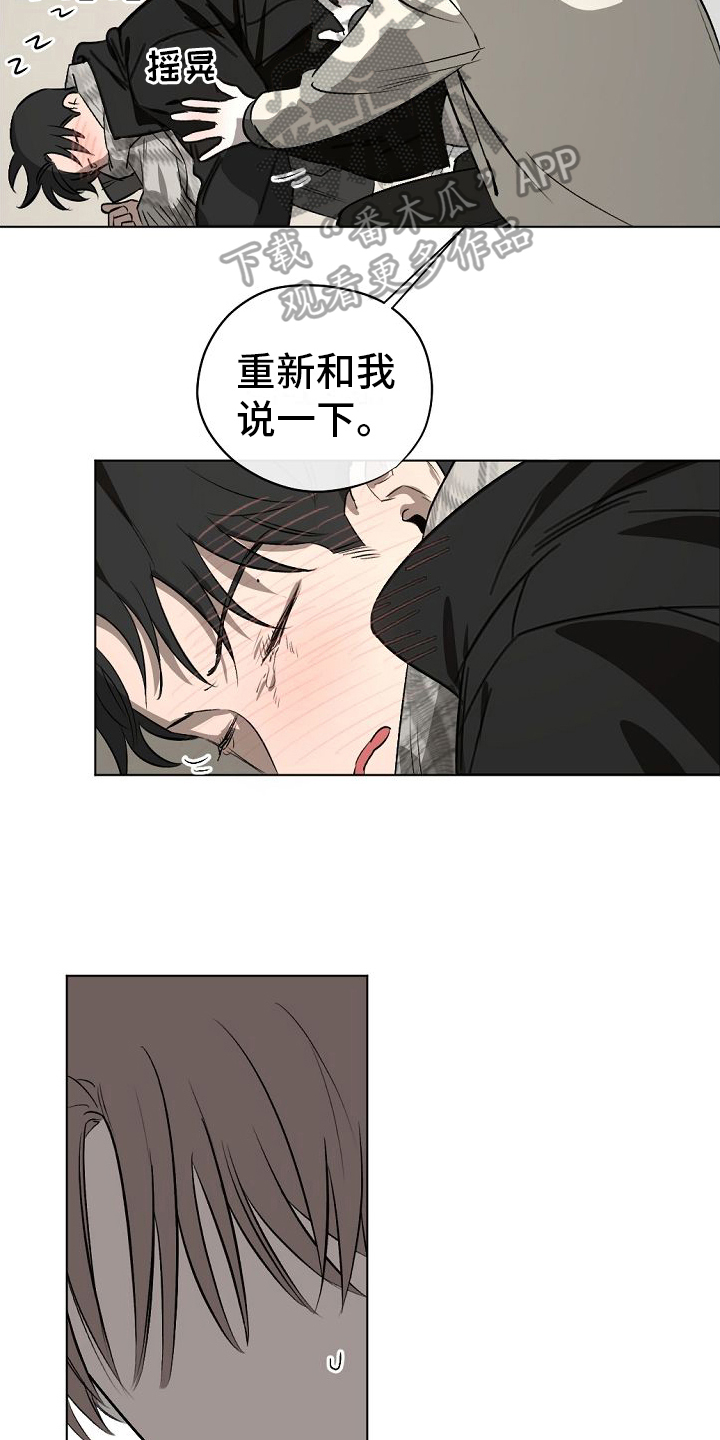 第7话：明天再说预览分镜