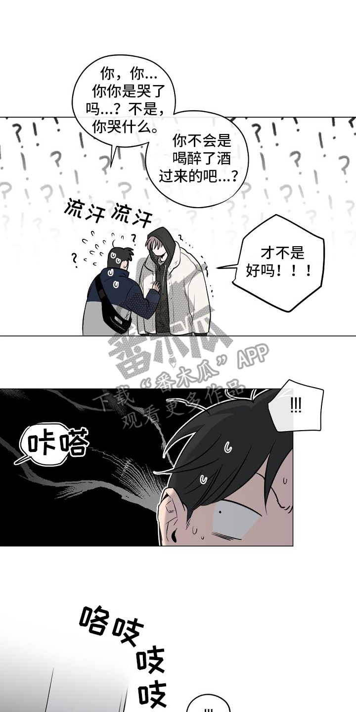 第10话：真心的预览分镜