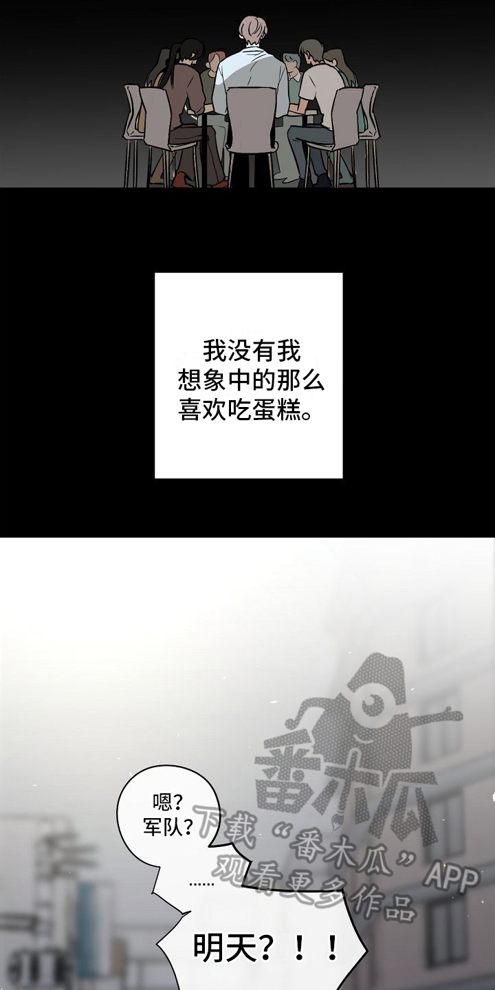 第13话：喜欢预览分镜