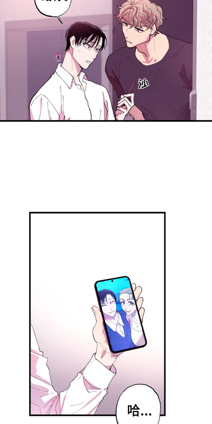 第3话：烂摊子预览分镜