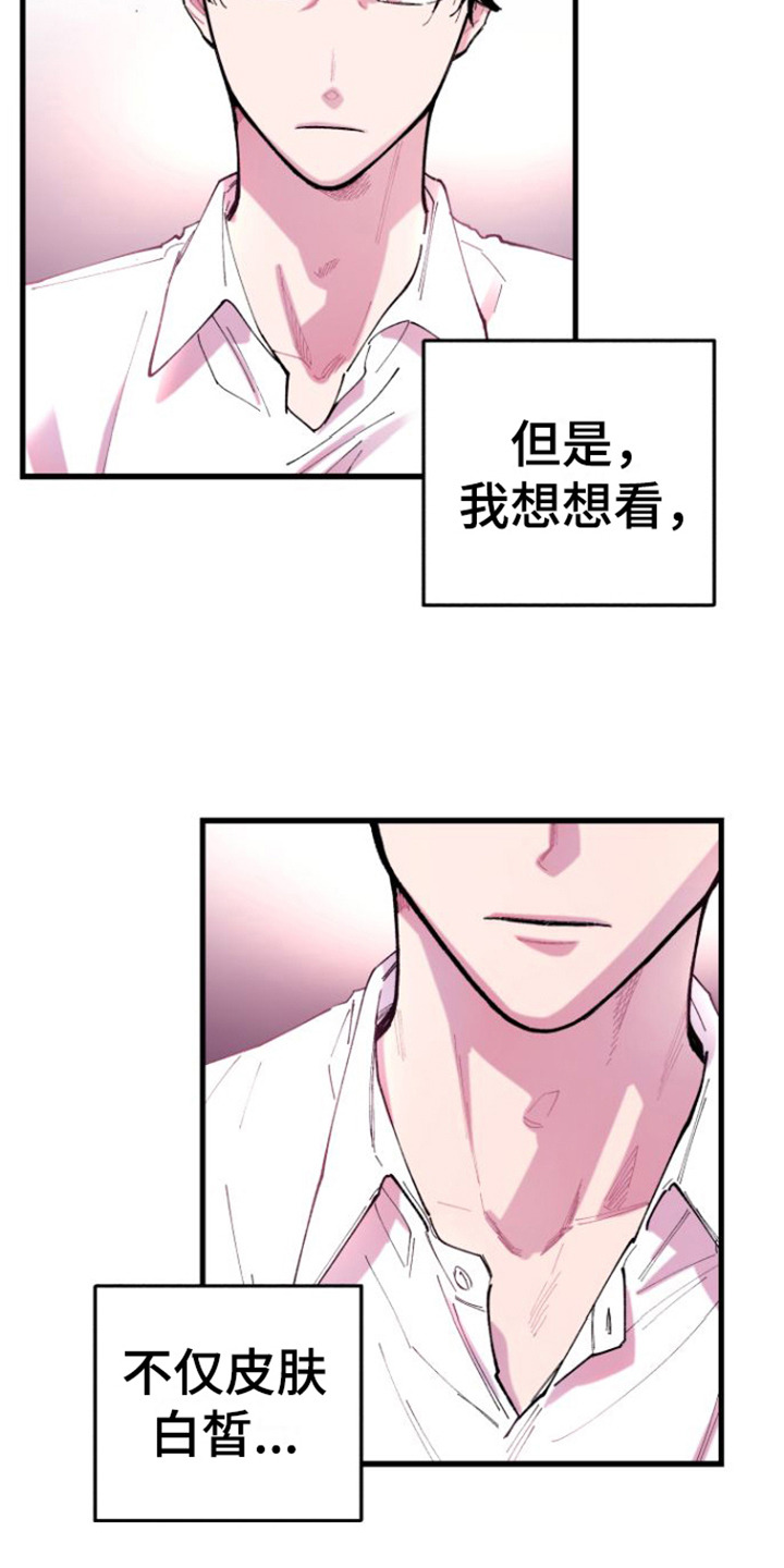 第4话：捉弄预览分镜