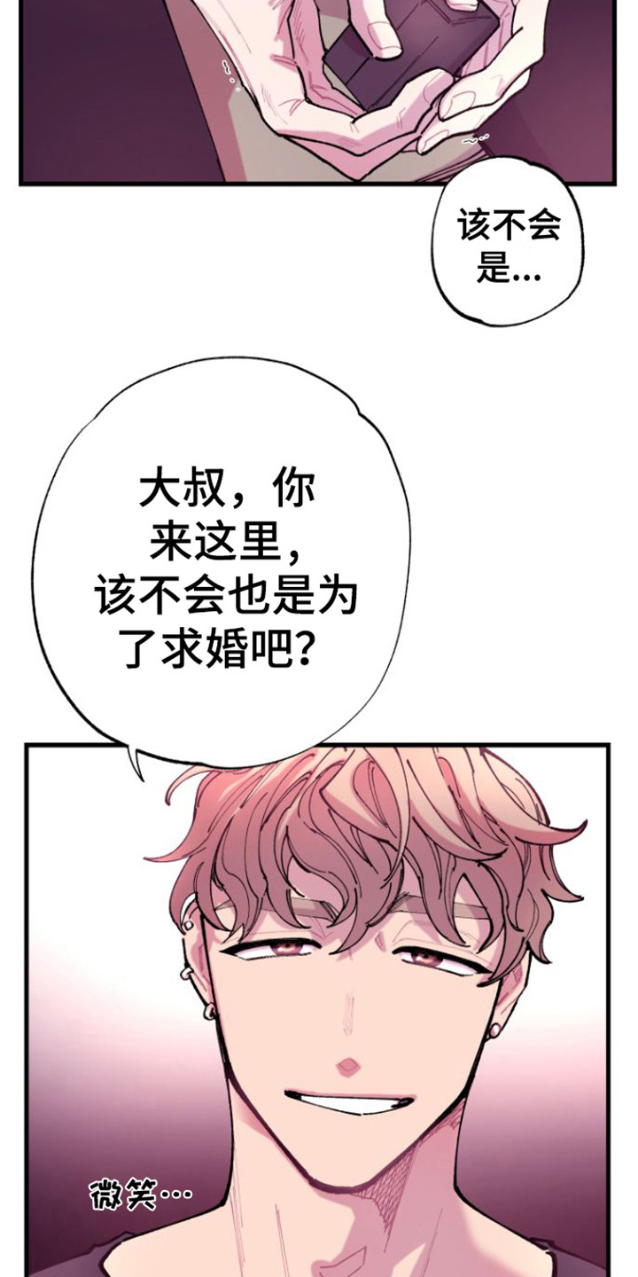 第5话：弄哭了预览分镜