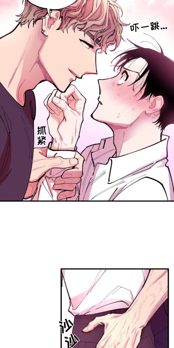 第8话：反应不错预览分镜