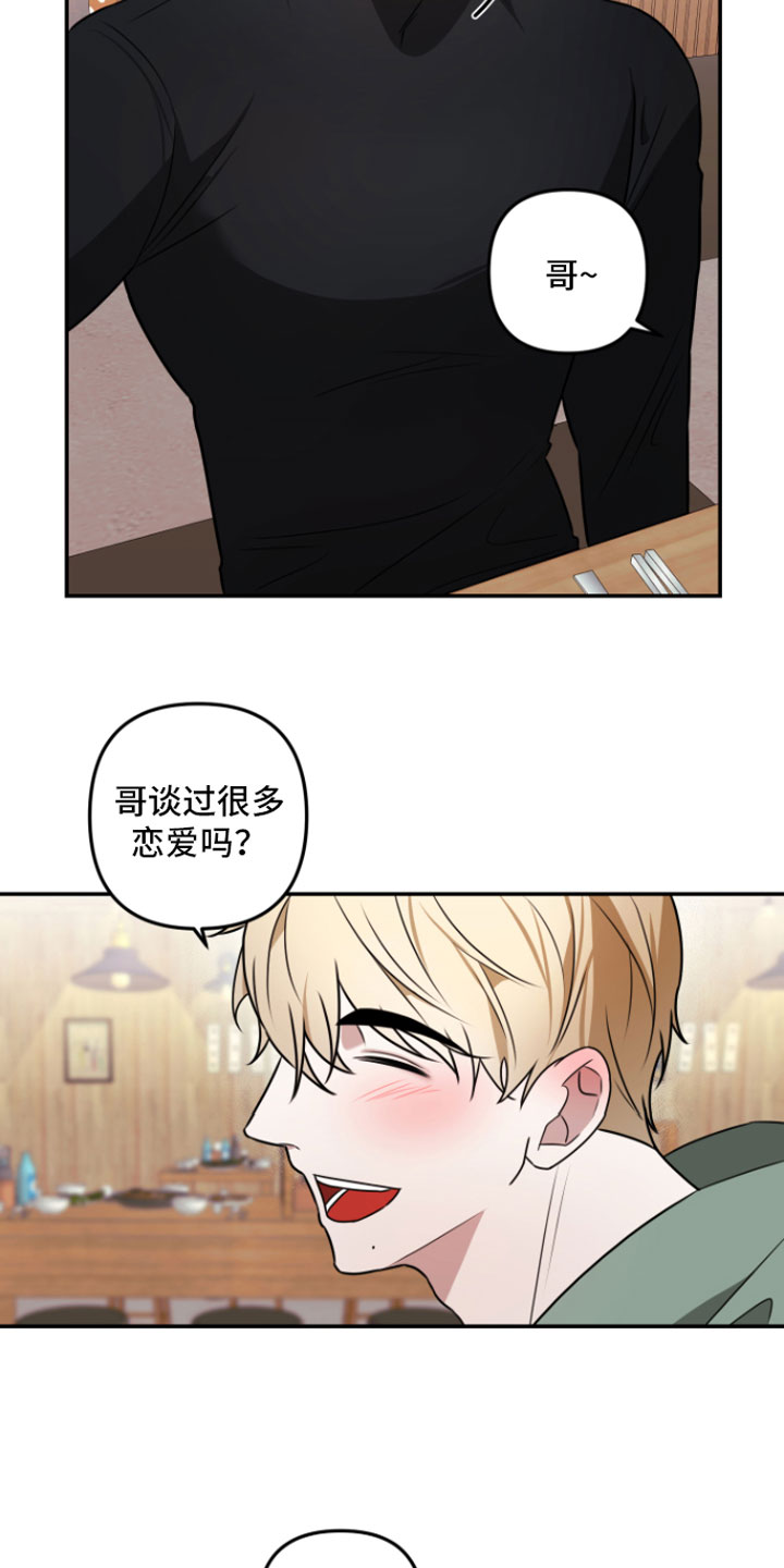 第3话：示范一下预览分镜