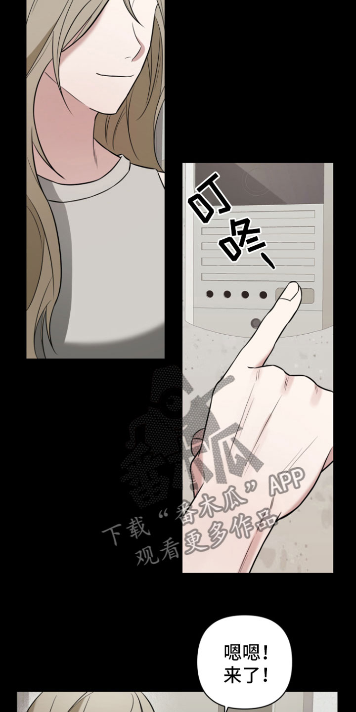 第5话：初遇预览分镜