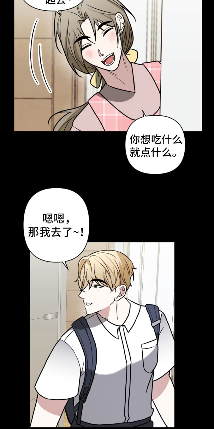 第6话：暗恋预览分镜