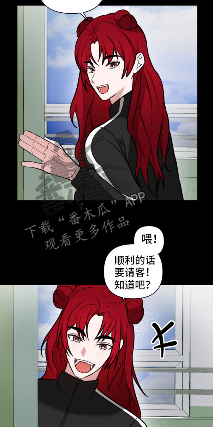 第8话：有话说预览分镜
