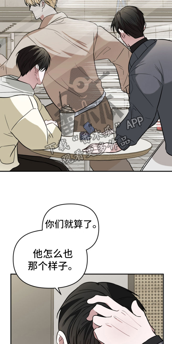第14话：喝酒预览分镜