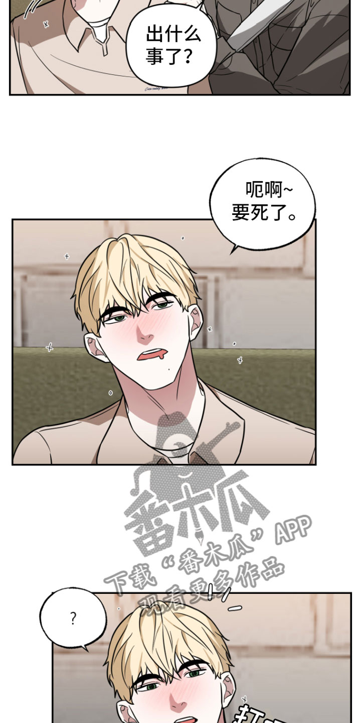 第15话：哥来了预览分镜