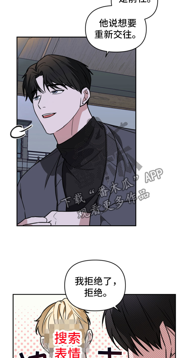 第16话：很难过预览分镜