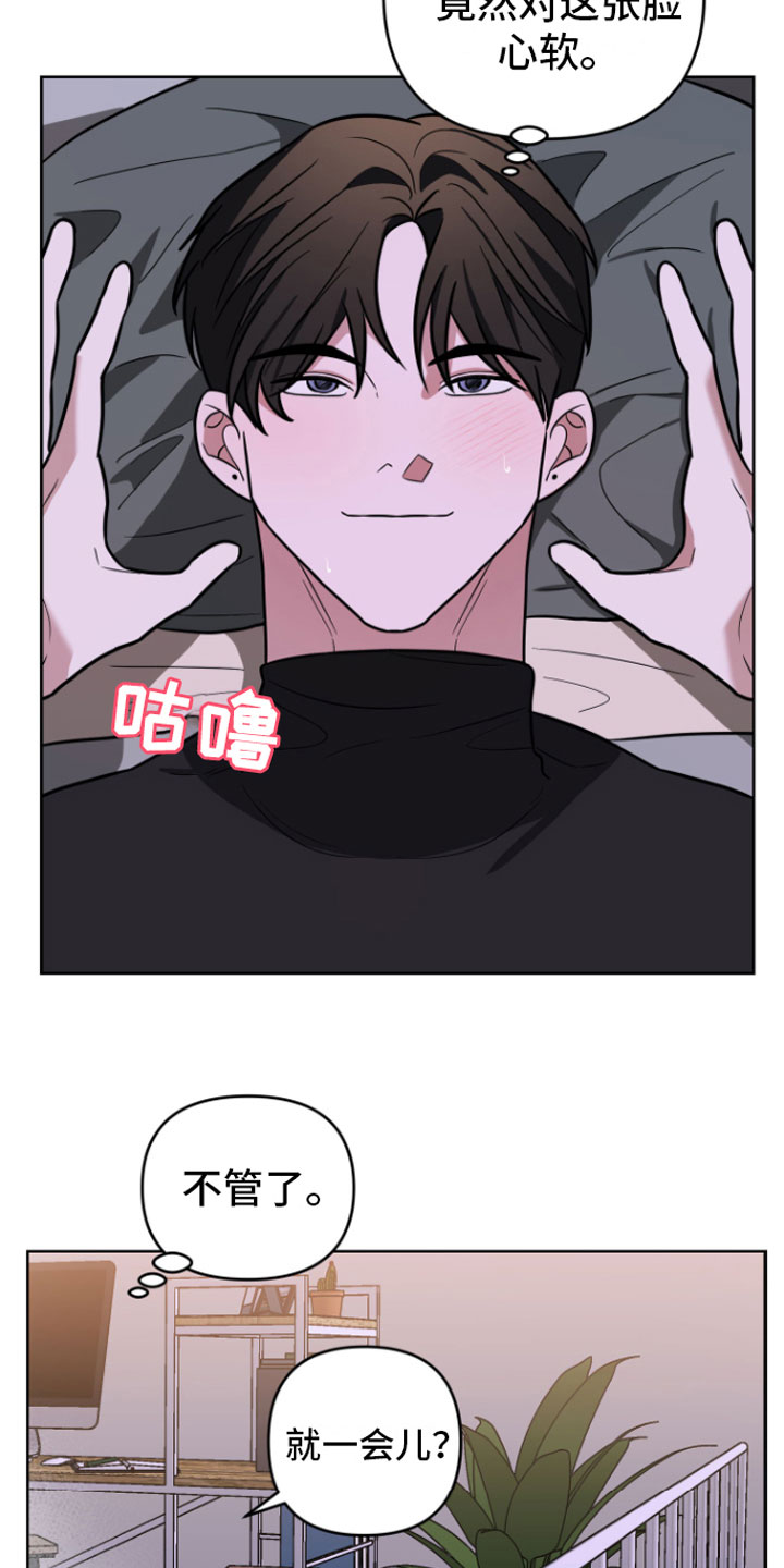 一起走【完】