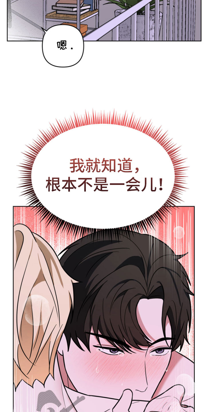 一起走【完】