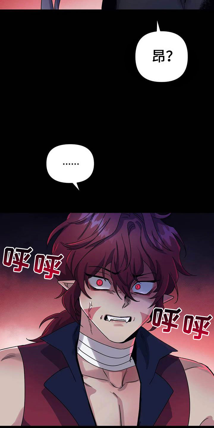 第5话：他是特殊的预览分镜