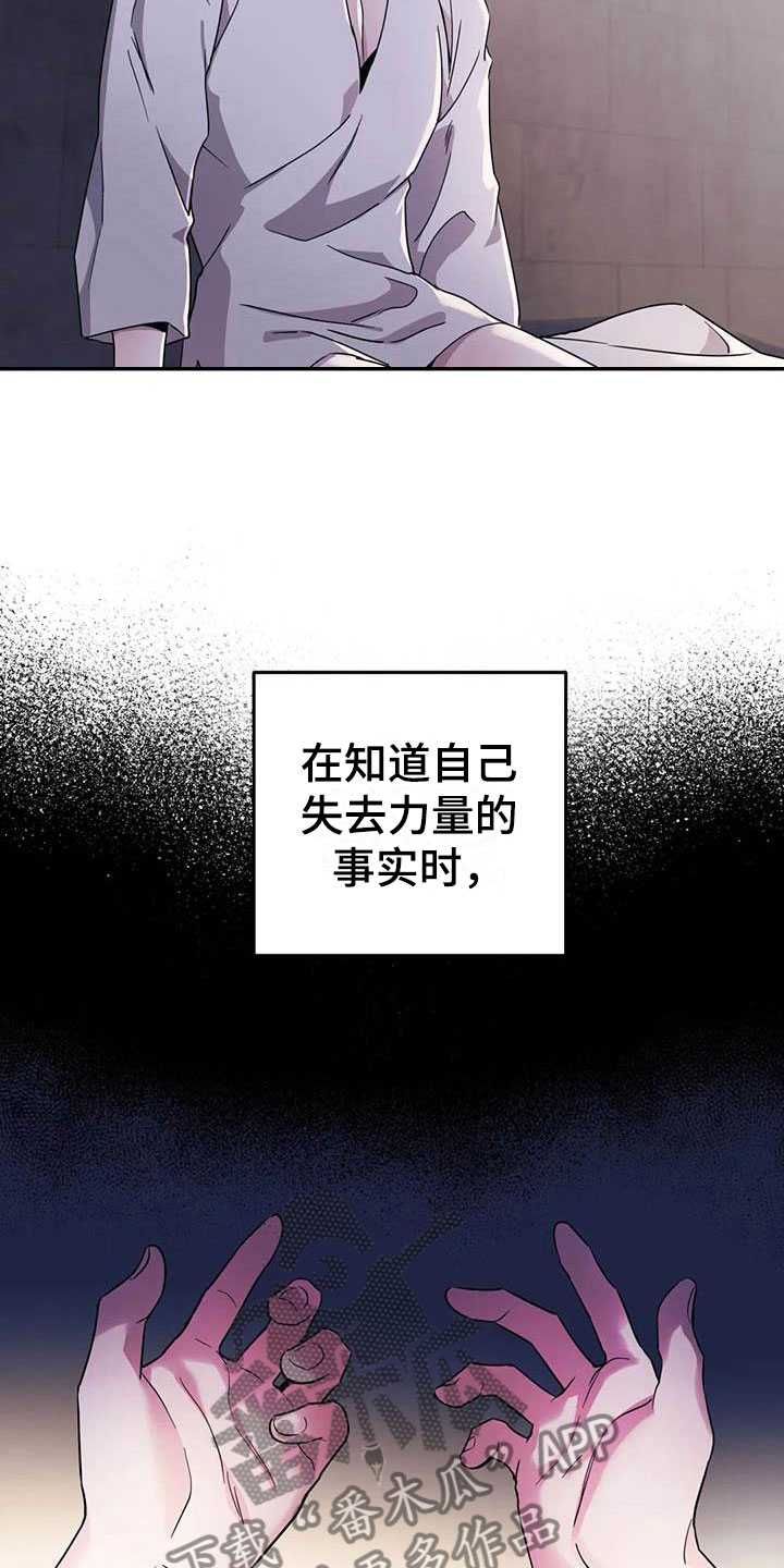 第6话：突袭监狱预览分镜