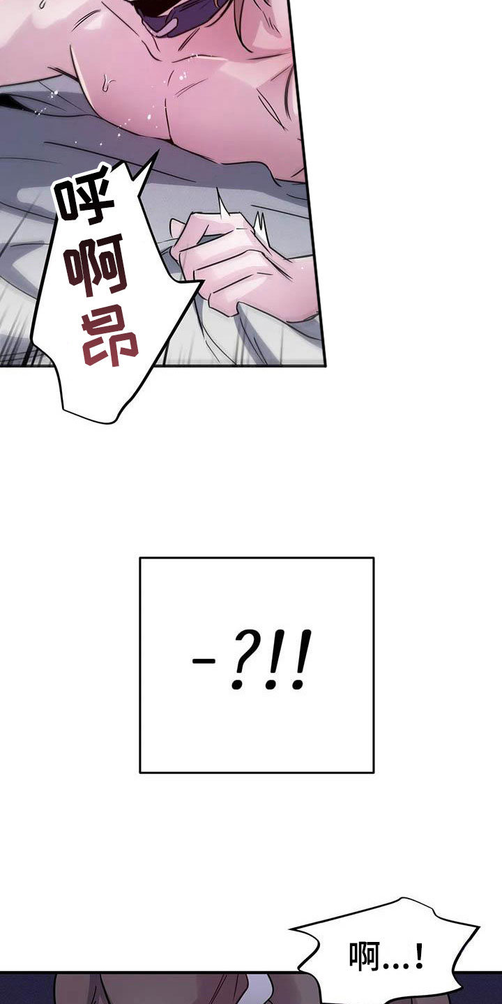 第11话：给我认真点预览分镜