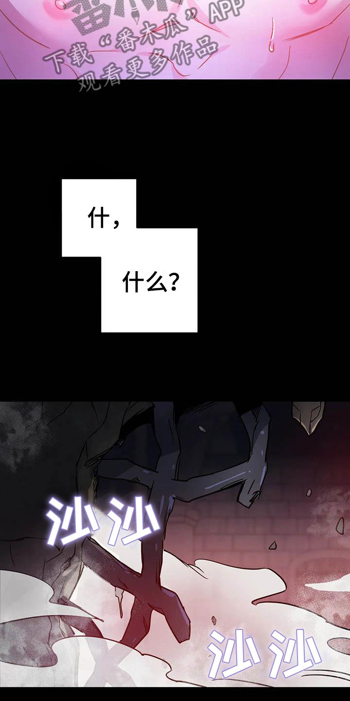 第13话：是只疯狗预览分镜