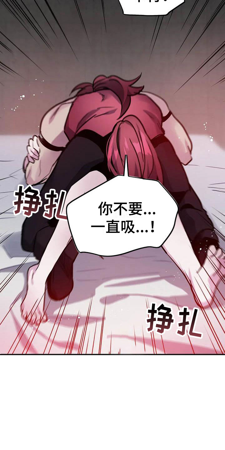 第16话：不听话的狗预览分镜