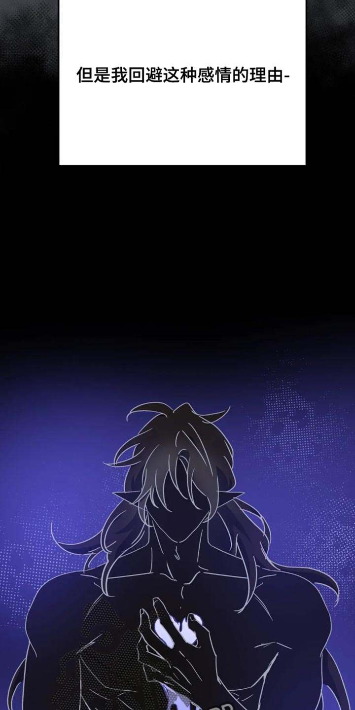第126章:【番外】可以贪心吗