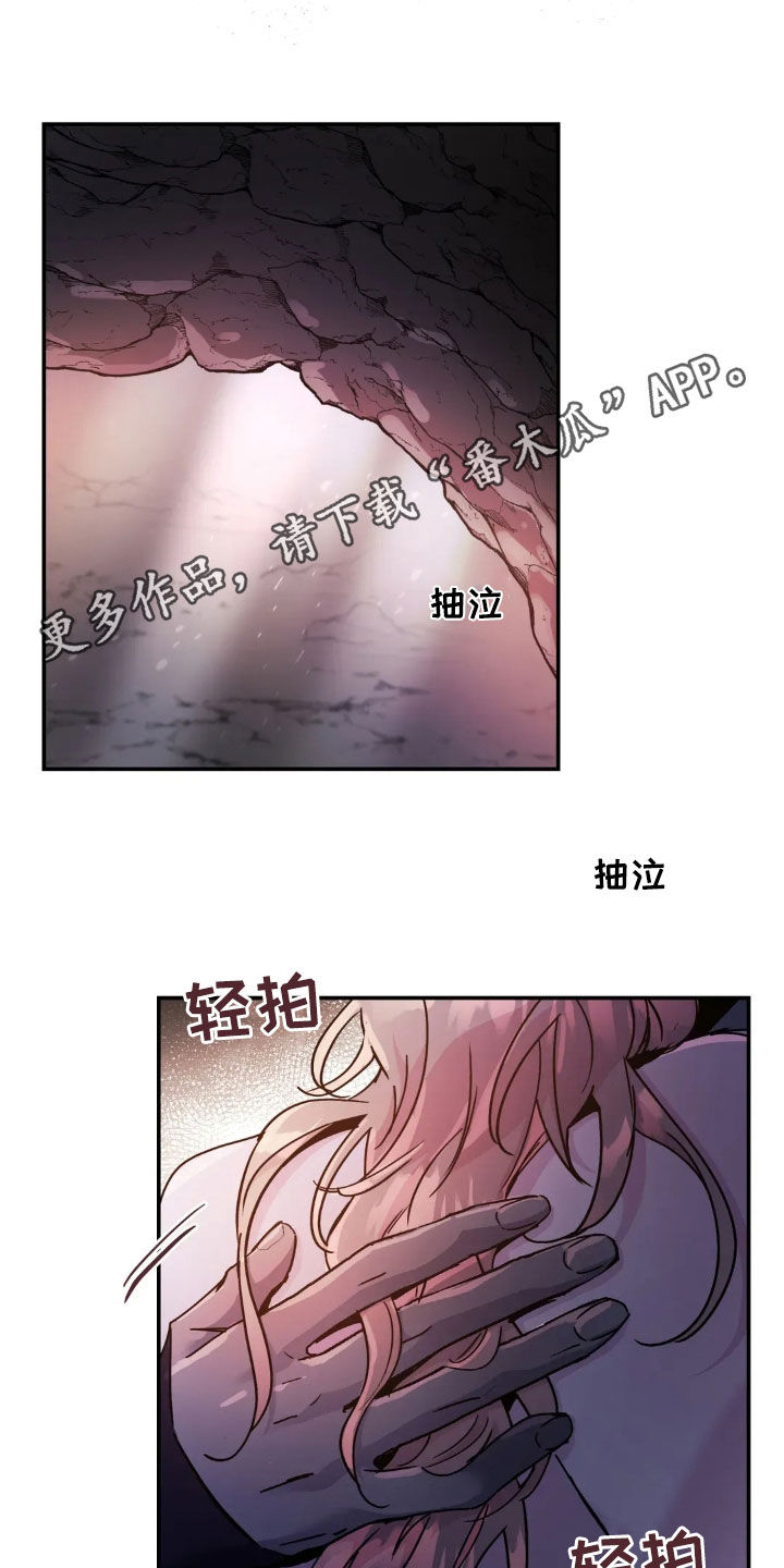 第127章:【番外】感觉好奇怪