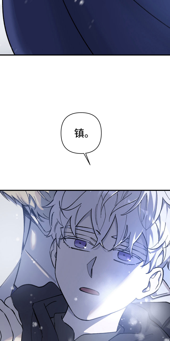 第1话：见习骑士招募预览分镜