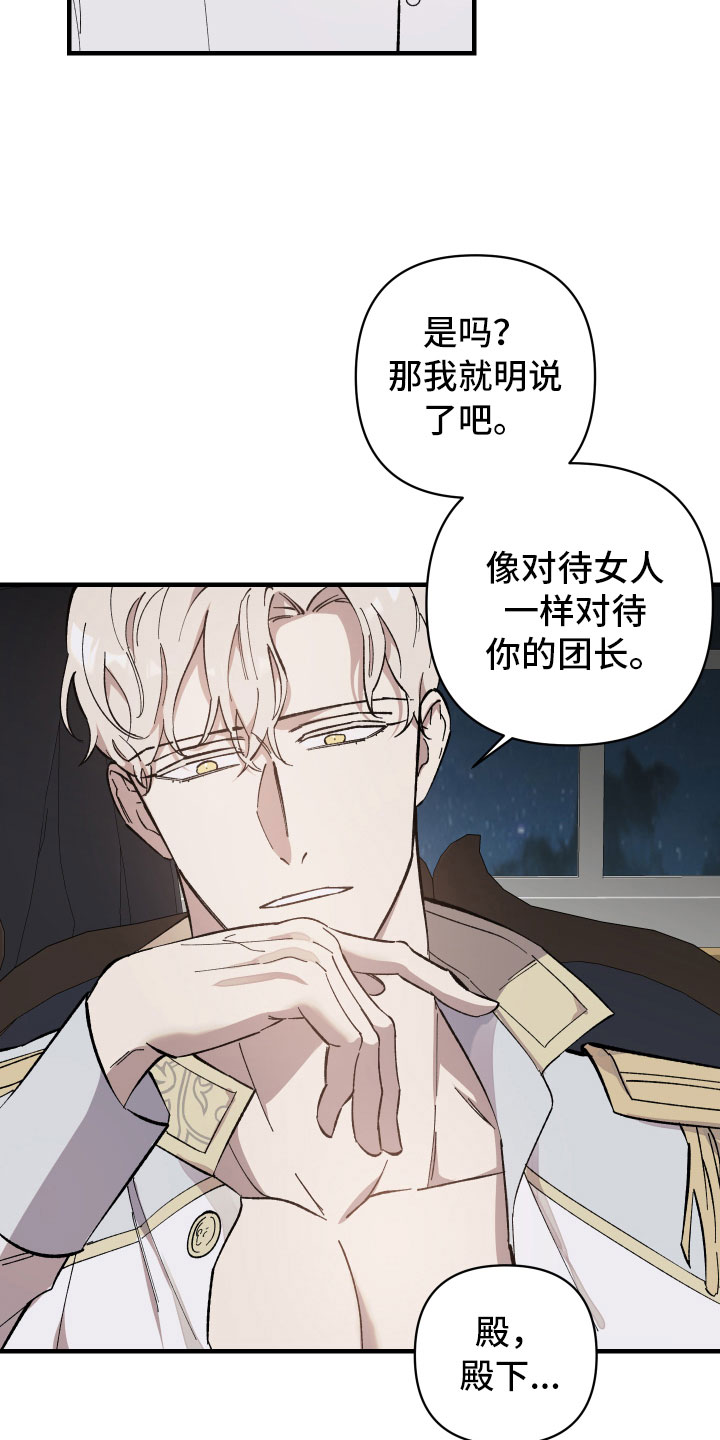第5话：没事的预览分镜