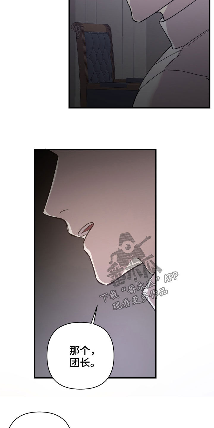 第14话：搞笑的模样预览分镜