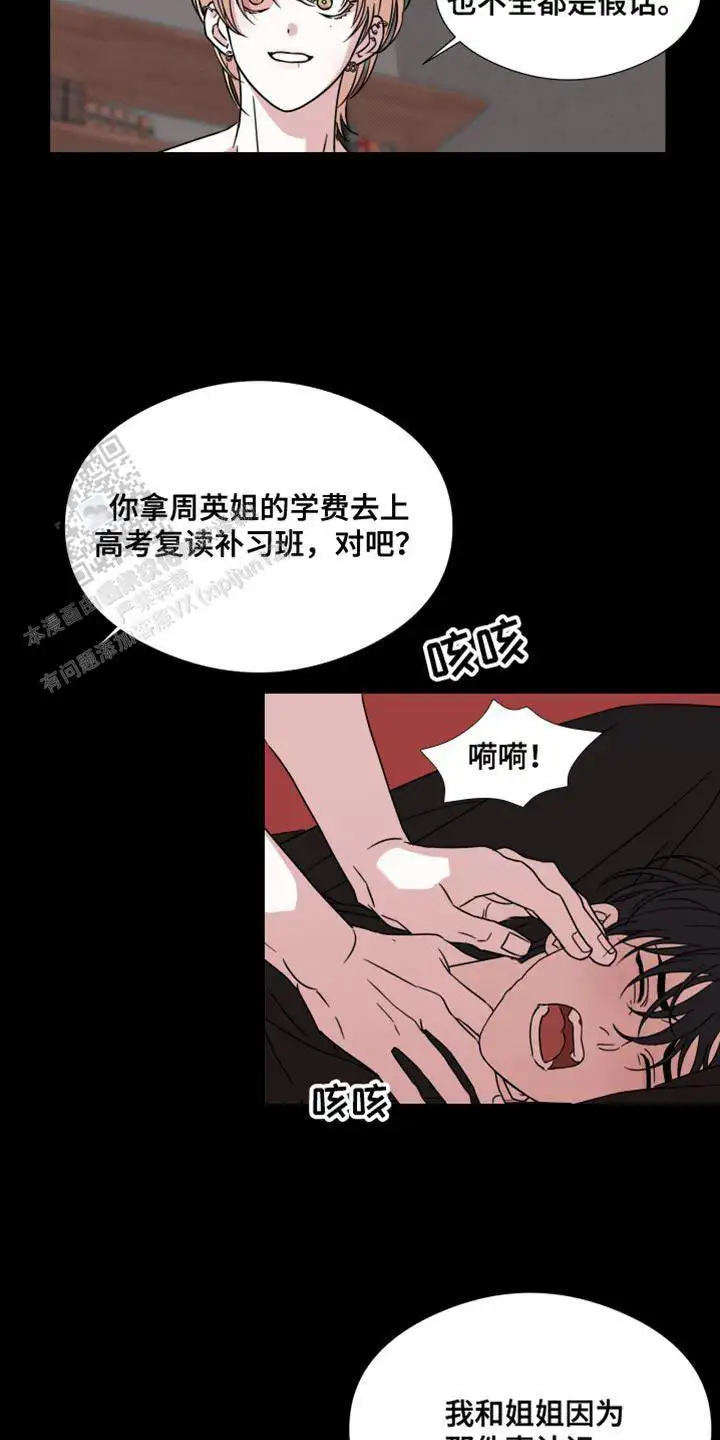 我不拦着你