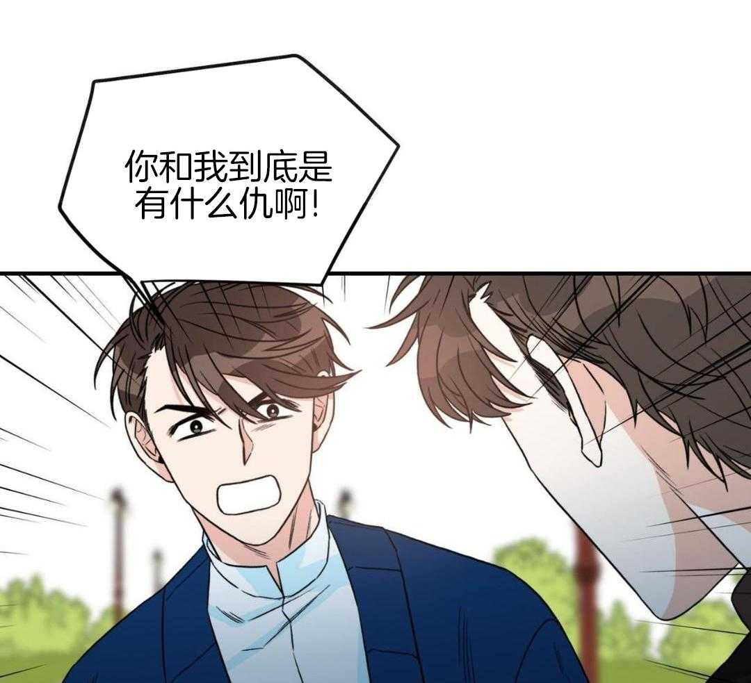 第21话 是爱啊