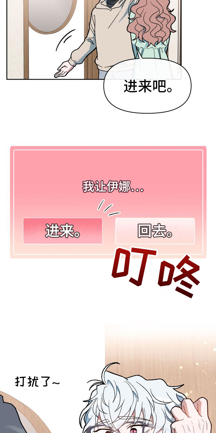 第4话：外出预览分镜