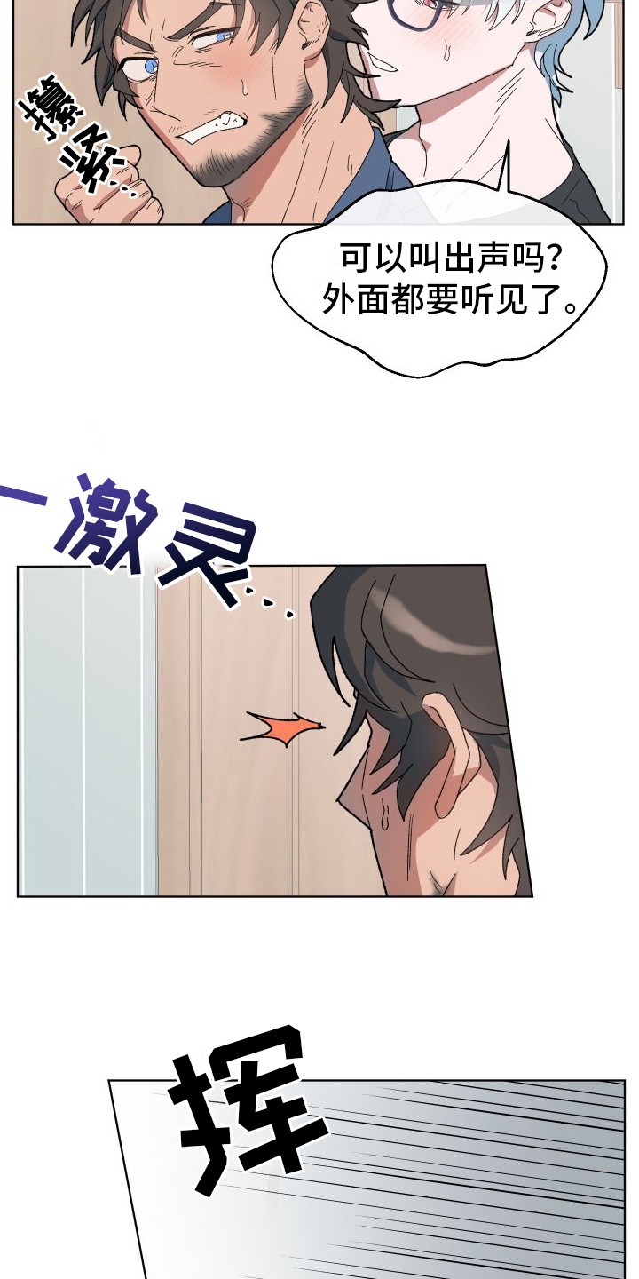 第6话：死而无憾预览分镜