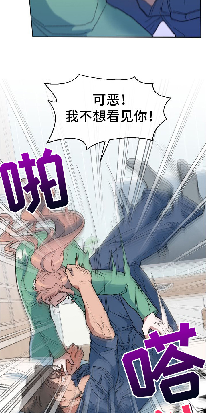 第9话：凄惨预览分镜