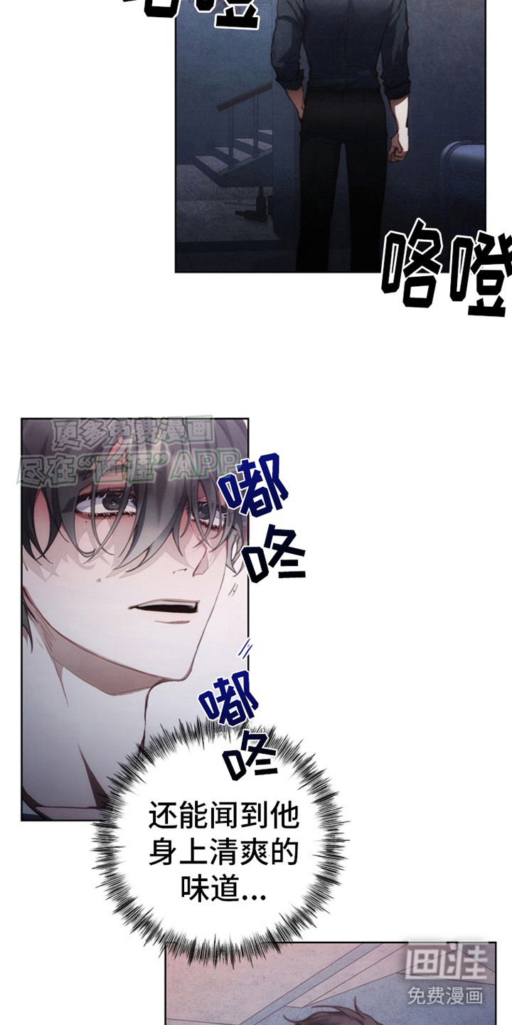 第4话：第4章：日记预览分镜