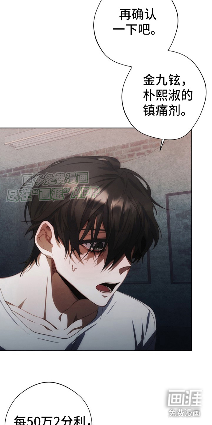 第5话：第5章：涨价预览分镜