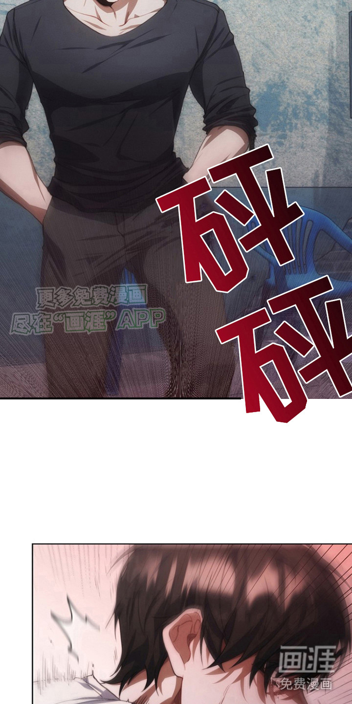 第6话：第6章：教训预览分镜