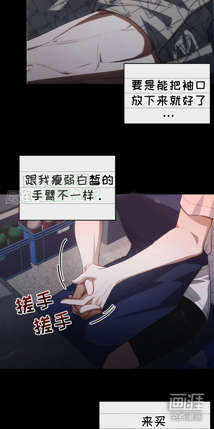 第9话：第9章：回家预览分镜
