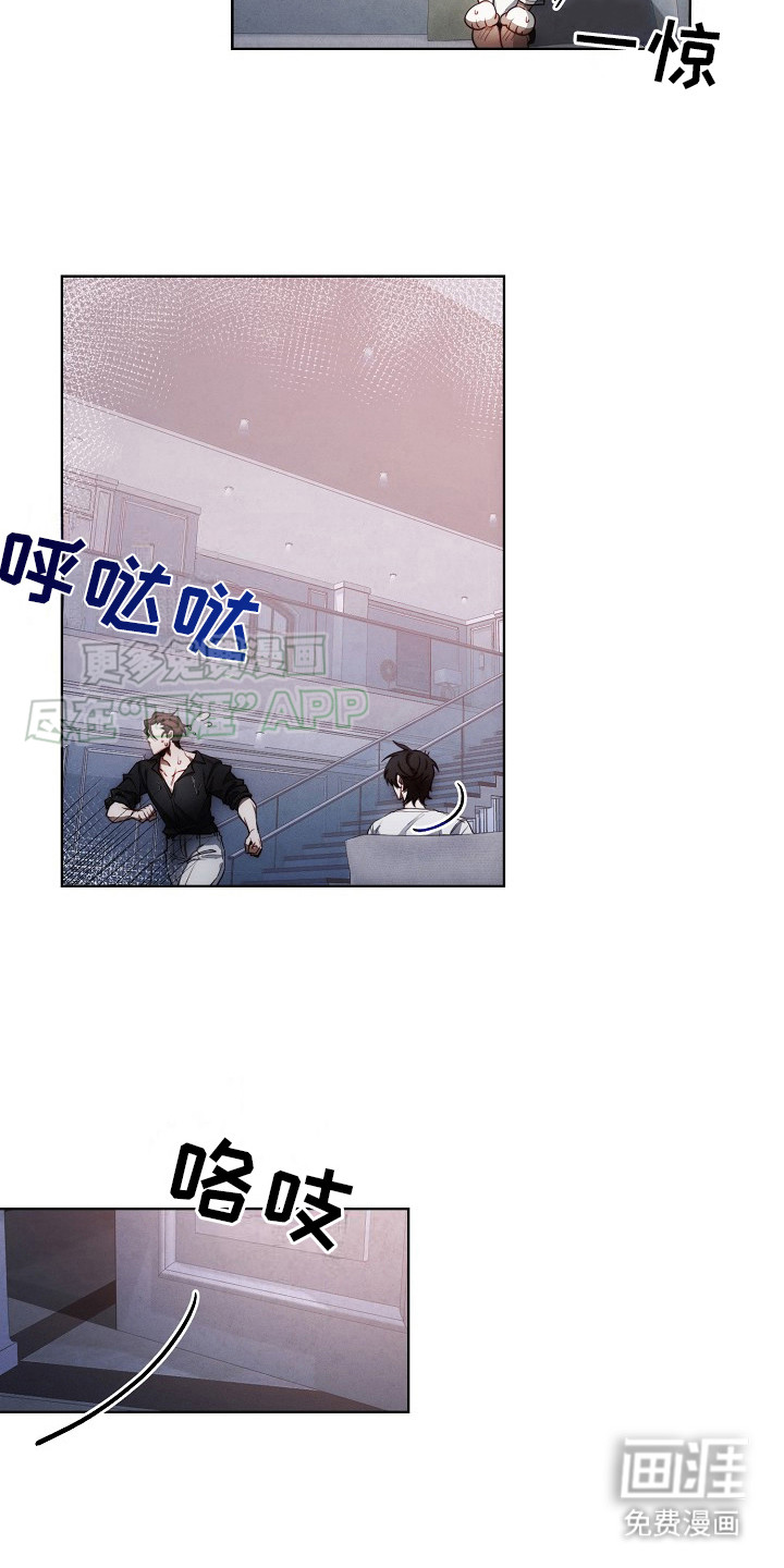 第14话：第14章：迷迷糊糊预览分镜
