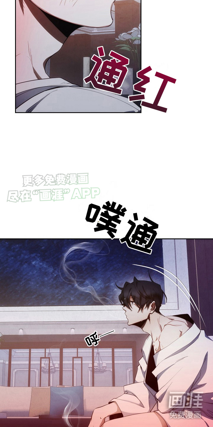第15话：第15章：过来预览分镜
